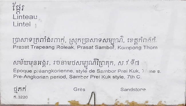 Phnom Penh-Musée National-102